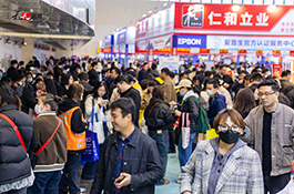 2026春季第45屆中原廣告展邀您再赴新約！